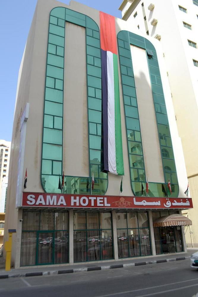 Sama Hotel Σάρτζα Εξωτερικό φωτογραφία