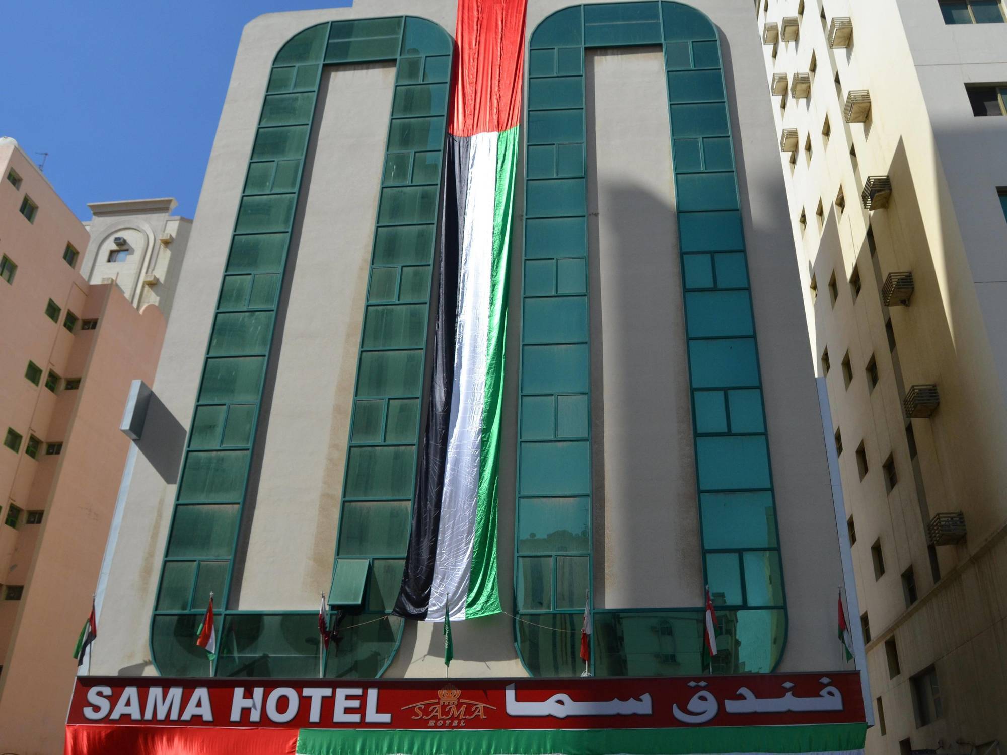 Sama Hotel Σάρτζα Εξωτερικό φωτογραφία
